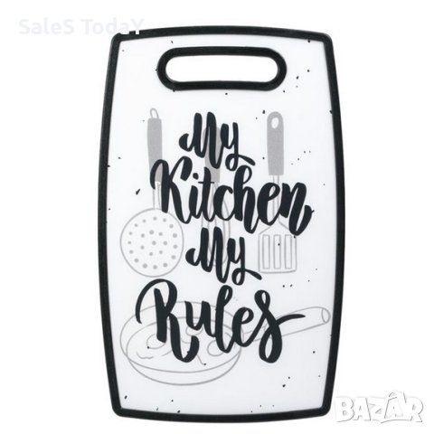 Пластмасова дъска за рязане "My Kitchen" 37x23см, снимка 2 - Аксесоари за кухня - 43942293