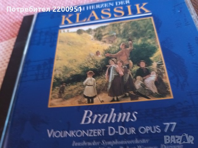 BRAHMS, снимка 3 - CD дискове - 42951495