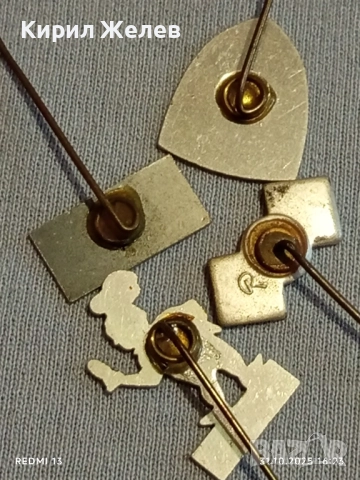 Лот рекламни значки 20 броя стари редки за КОЛЕКЦИЯ ДЕКОРАЦИЯ 50441, снимка 12 - Колекции - 52247947