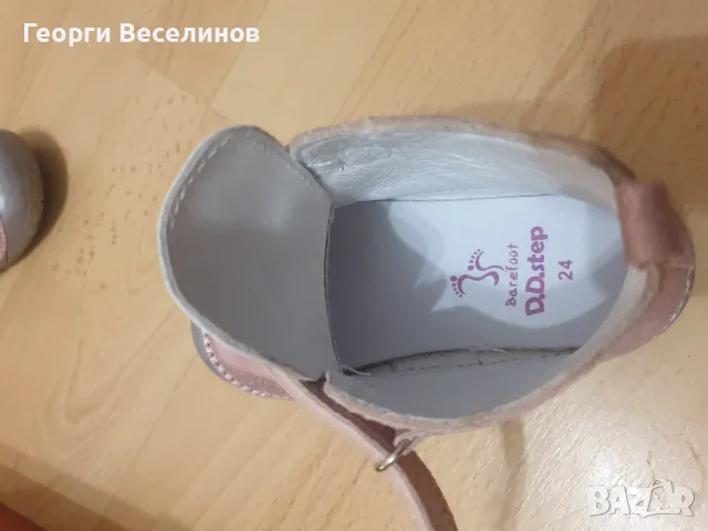 Нови детски обувки D.D.STEP, снимка 3 - Детски обувки - 47519911