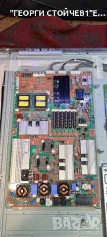 LG   42LE8500  С ГАРАНЦИЯ 6м, снимка 7 - Телевизори - 36777744