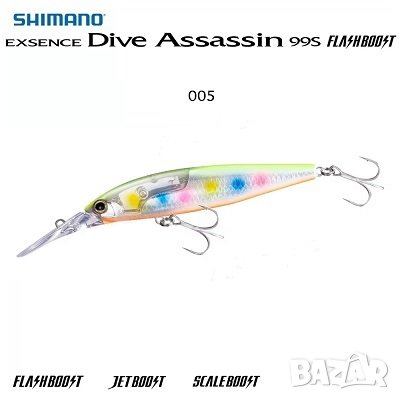 Воблер Shimano Exsence Dive Assasin 99S XM-E99U , снимка 5 - Такъми - 39679991
