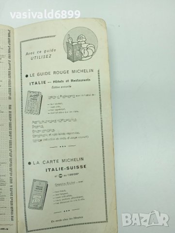 "Италия - пътеводител", снимка 14 - Енциклопедии, справочници - 43814740
