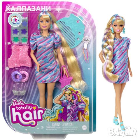 Barbie Totally Hair звезди HCM87, снимка 1 - Кукли - 43211693