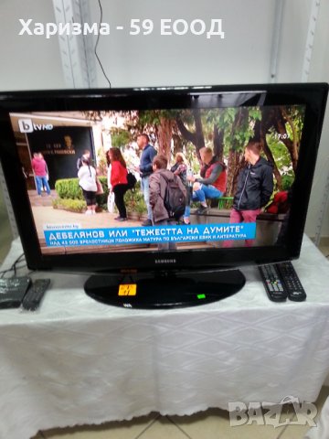 Телевизор Samsung LE 32RS1B - 149 лв., снимка 3 - Телевизори - 37493981