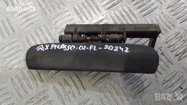 Дръжка врата Citroen Xsara Picasso 2002г.(предна лява)