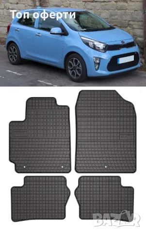 Гумени стелки Frogum съвместими с Kia Picanto III Hetchback 2017+, снимка 5 - Аксесоари и консумативи - 48479344