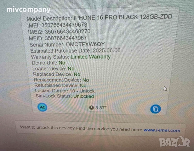 Iphone 16 Pro 128GB battery health 98% Гаранция!!!, снимка 10 - Apple iPhone - 53032961