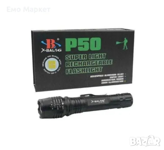 Супер лек акумулаторен фенер P50 SUPER LIGHT, снимка 8 - Къмпинг осветление - 49263520