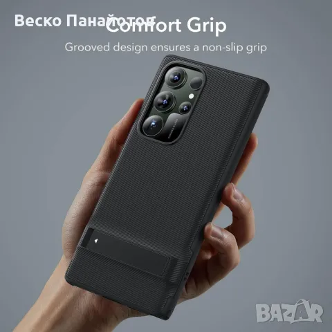 калъф за телефон Samsung Galaxy S23 Ultra, , снимка 5 - Калъфи, кейсове - 49379381