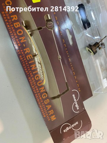 Универсално Почистващо рамо за грамофон. Почистваща течност и четки четка за грамофонни плочи и игли, снимка 3 - Грамофони - 34308003