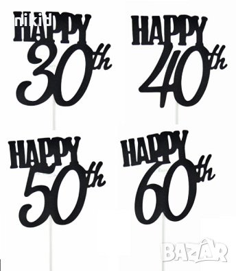 Happy 30/40/50/60th години Честит Рожден ден ЧРД черен брокат мек топер с клечка за торта