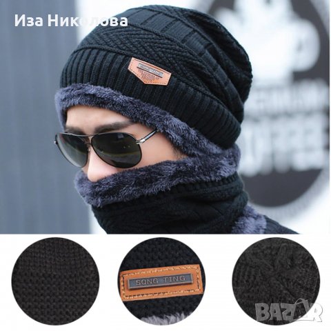 Зимна шапка с шал, снимка 3 - Шапки - 39446335