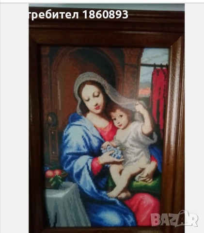 Мадоната с гроздето гоблен