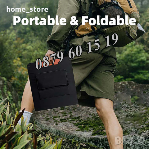 Сгъваеми соларни панели 100W, 200W и 300W, сгъваем слънчев панел, снимка 2 - Други - 44890320