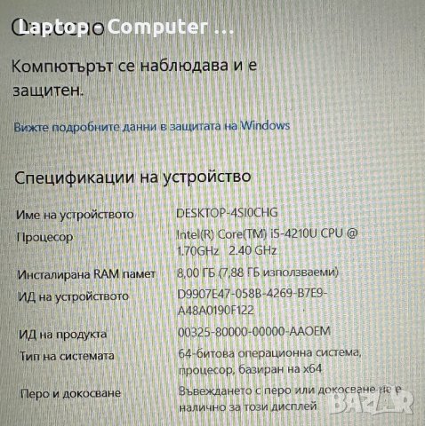 Acer Aspire V5-573G-54218G1Taii, снимка 10 - Лаптопи за игри - 43793260