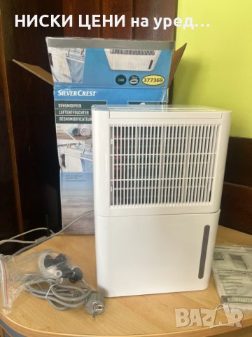 ВЛАГОАБСОРБАТОР SILVERCREST 245W