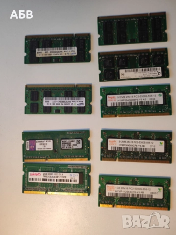 Продавам модули памети за компютри, снимка 2 - RAM памет - 27777876