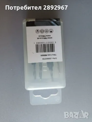 12 броя свредла с 4 ограничители., снимка 4 - Други инструменти - 49370196