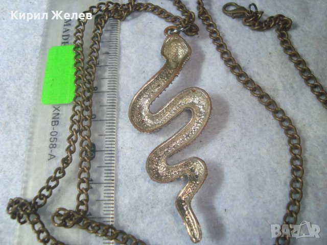 ПОСРЕБРЕНА ЗМИЕВИДНА ФИГУРАЛНА КРИСТАЛНА АРТ ВИСУЛКА ПЕНДАНТ сРЕТРО БРОНЗОВО СИНДЖИРЧЕ ВЕРИЖКА 31316, снимка 11 - Колиета, медальони, синджири - 38067870