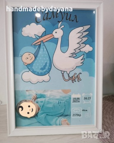 Бебешка визитка в рамка - подарък за новородено , снимка 4 - Ръчно изработени сувенири - 41943805