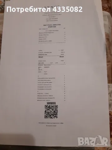 Кимоно от пайети, снимка 7 - Други - 48731666