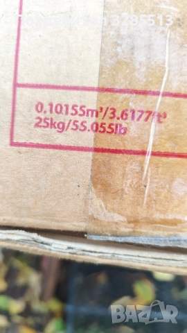 Тонколони Ае209 Speakers, снимка 11 - Аудиосистеми - 52398251