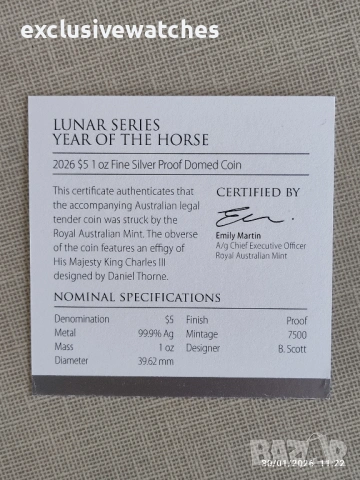 1 унция сребърна монета Австралия RAM Лунен кон 2026 куполна - Proof - Налични 2 бр. , снимка 16 - Нумизматика и бонистика - 53283740