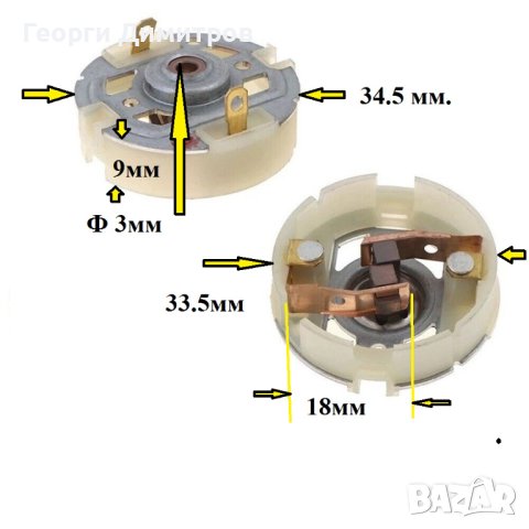 четки  четкодържатели за винтоверт и акумулаторни машини с двигател 5-та серия - RS550 RS555 RS545, снимка 6 - Винтоверти - 34587480