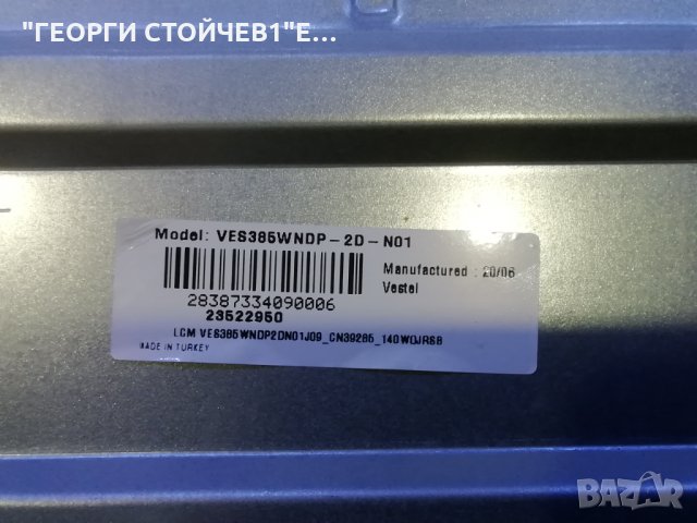 39-FHE-5120 СЪС СЧУПЕНА МАТРИЦА, снимка 4 - Части и Платки - 33655148
