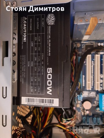 Бърз компютър E3-1220v2 (i5-3550), 8GB RAM,  320GB HDD, Radeon 6670 , снимка 9 - Геймърски - 35120734