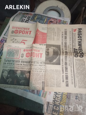 Стари български вестници от 1948-1949, снимка 7 - Антикварни и старинни предмети - 33593379