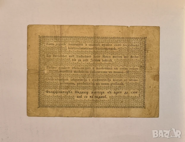Унгария 1 форинт 1848 година, снимка 2 - Нумизматика и бонистика - 50560158