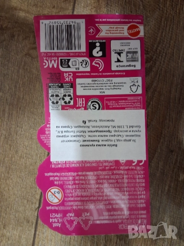 Barbie Extra Mini Minis Кукла 9 см, снимка 3 - Кукли - 52474927