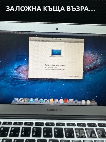 MacBook Air 11,7 inch - Model A1465, снимка 5 - Таблети - 43997409