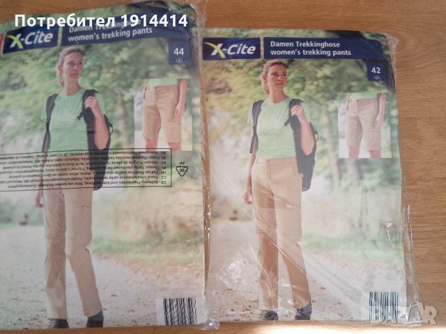 Дамски спортен панталон - размери 42 и 44 Отделящи се крачоли с цип за сваляне, снимка 13 - Панталони - 27944003