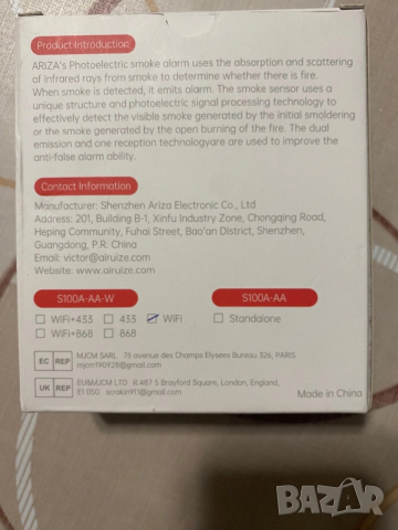 Противопожарен датчик за таван, снимка 3 - Друга електроника - 53300528