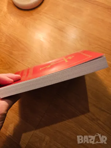 Православен молитвеник голям формат 291 стр.има добавени молитви който липсват  религия, снимка 10 - Антикварни и старинни предмети - 48856122