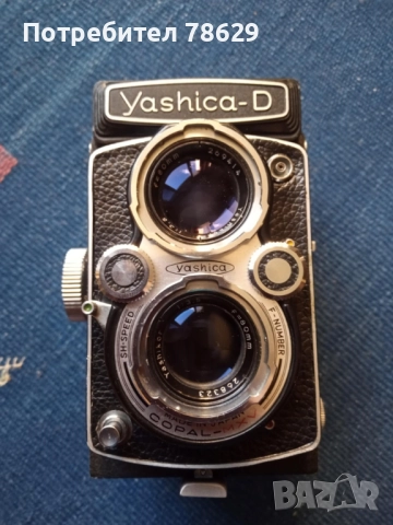 яшика - д - отлично състояние