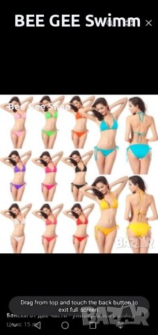 Дамски бански с връзки , снимка 2 - Бански костюми - 43971833