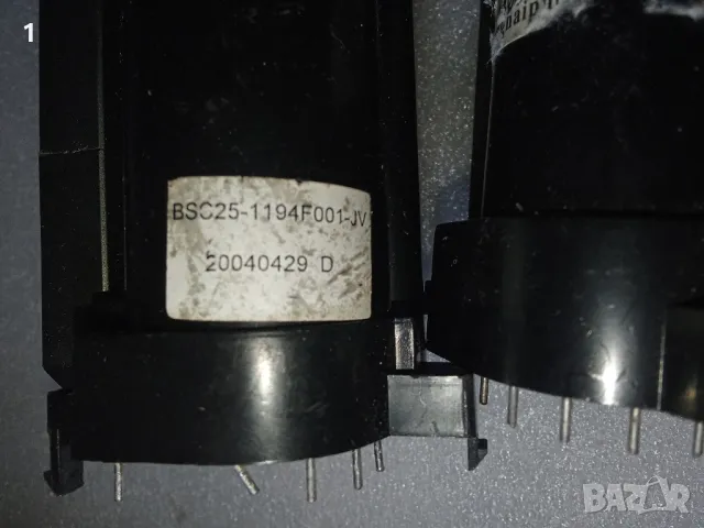 ТХО за телевизори, снимка 8 - Части и Платки - 48554455