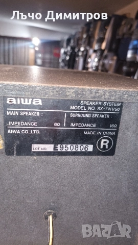AIWA CX-NV50EZ, снимка 15 - Аудиосистеми - 51977124