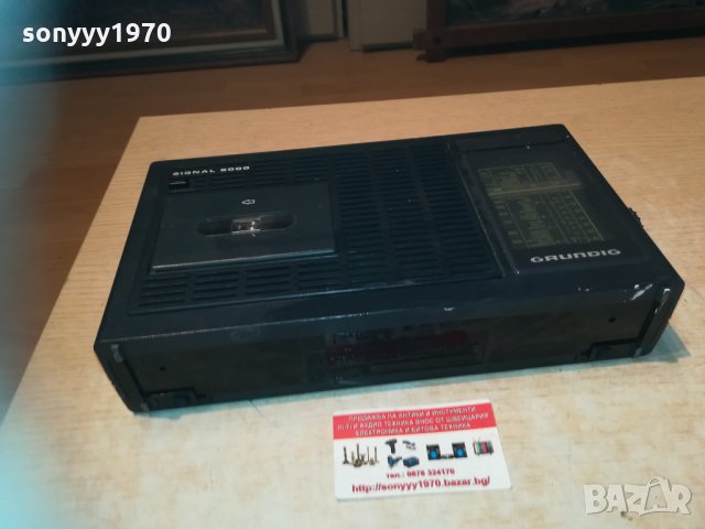 grundig signal 2000 germany 2303210840, снимка 18 - Радиокасетофони, транзистори - 32267527