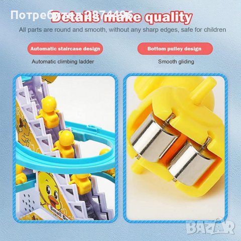 3838 Играчка патета катерещи се по ескалатор и пързалка, снимка 3 - Други - 39890634