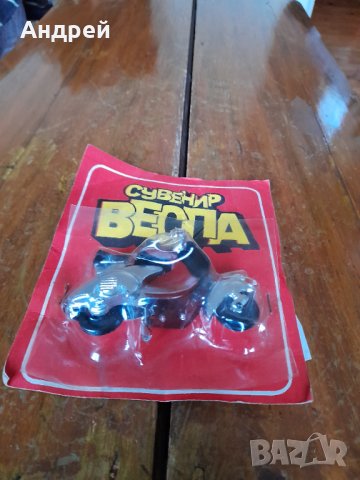 Стара играчка,Сувенир Веспа