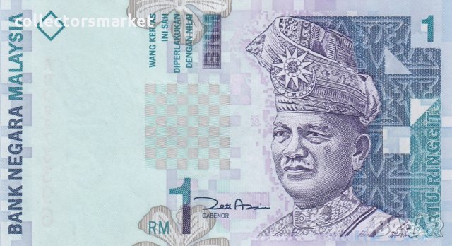 1 рингит 1999, Малайзия