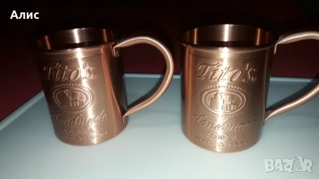 медни чаши за коктейли, снимка 1