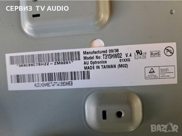 Power board EAX55176301/12,TV LG 32, снимка 3 - Части и Платки - 43476759