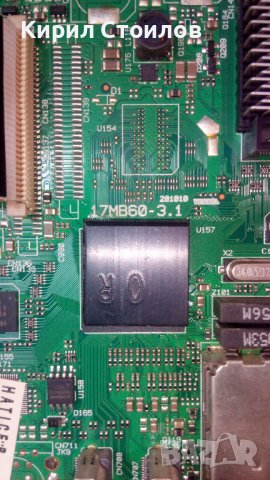 Телевизор Crown LED 32914 с дефектна матрица, снимка 4 - Телевизори - 40172137