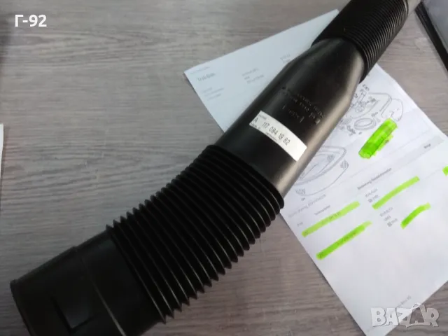 A1170941982**NEU**MERCEDES-BENZ**W126**C126**560**500**Въздуховод****, снимка 5 - Части - 37300728